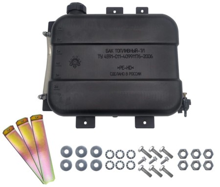 Zbiornik paliwa 7L czarny z tworzywa sztuczngo z zaworem odcinającym